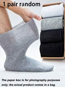 1/6 Pairs Men's Extra Large Socks | Ultra Wide Non-Restrictive Cuff | Soft, Breathable, Moisture-Wicking, Unisex, Loose Fit Comfortable - Multicolor - View 8