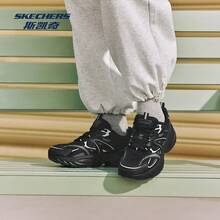 Skechers Men's Air Cushioned Panda Shoes Breathable Mesh Retro Dad Sneakers Versatile Sports Casual Shoes - Black - View 2