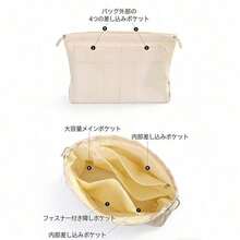 Bag Inserts - Black - View 11