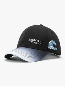 1件/2件組 日式北海道圖案漸層印花棒球帽與斜跨包套組，街頭時尚戶外運動男女款彎帽簷棒球帽與肩背包，可調節，適合禮品與日常出遊 - 彩色 - 查看 8