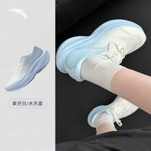 Anta Leaf 7 Lightweight Height-Increasing Breathable Running Shoes For Women, Summer Jogging Shock-Absorbing Rebound Sports Shoes, Jump Rope Shoes - Ivory White/Sky Blue - 2 - View 1