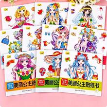 4 Buku Aktivitas Stiker Putri, Cocok untuk Anak Perempuan Usia 3+ Tahun, Mengembangkan Koordinasi Mata dan Tangan, Stiker Mudah Dikupas yang Ramah untuk Balita, Sempurna untuk Perjalanan dan Waktu Tenang di Restoran, Hadiah Pesta yang Ideal - 4 Buku Stiker Putri Acak - View 12