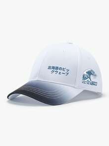 1件/2件組 日式北海道圖案漸層印花棒球帽與斜跨包套組，街頭時尚戶外運動男女款彎帽簷棒球帽與肩背包，可調節，適合禮品與日常出遊 - 彩色 - 查看 14