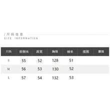 韓式復古短版拉鍊夾克，休閒通勤日常冬季穿搭 - 棕色 - 查看 5