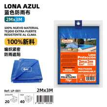 Blue Waterproof Polyethylene Tarp Cover, Multiple Sizes Available, Heavy-Duty Weatherproof Polyethylene Tarp Equipped With Metal Grommets, Suitable For Outdoor Sun Shading And Rain Protection. - Rainproof Cloth - View 16