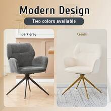 Set Of 2 Rotating Dining Chair With Metal Legs, Dark Grey - 深灰色 - 查看 5