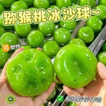 1pc Squishy>Frozen Kiwi Smoothie Squeeze Toy, Slow Rebound Handmade Ball, Bright Green With Black Seed Dots, Round Shape, Glossy Watery Texture; Stress Relief And Emotional Soothing; Suitable For Birthday Parties, Home, Office, Campus, All-Season Daily Use - Multicolor - View 3