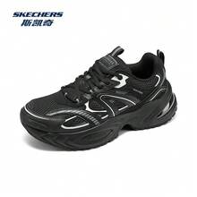 Skechers Men's Air Cushioned Panda Shoes Breathable Mesh Retro Dad Sneakers Versatile Sports Casual Shoes - Black - View 3