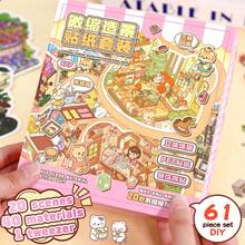 1 Set 60pcs Scene Stickers, Includes 40pcs Materials, 20 Scenes, Miniature Scene Sticker Box, Easy To Store, Mini House Stickers, Suitable For Decoration Stickers, Creative Self-Adhesive House Stickers, Decorative Stickers - Multicolor - View 2