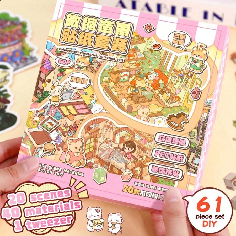 1 Set 60pcs Scene Stickers, Includes 40pcs Materials, 20 Scenes, Miniature Scene Sticker Box, Easy To Store, Mini House Stickers, Suitable For Decoration Stickers, Creative Self-Adhesive House Stickers, Decorative Stickers
