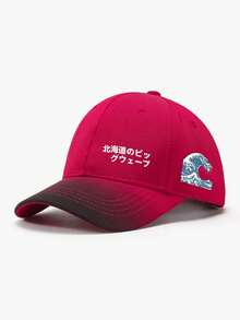 1件/2件組 日式北海道圖案漸層印花棒球帽與斜跨包套組，街頭時尚戶外運動男女款彎帽簷棒球帽與肩背包，可調節，適合禮品與日常出遊 - 彩色 - 查看 9