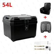 54L Large Capacity Plastic Motorcycle Tail Box Helmet Luggage Storage Box With Anti-Theft Lock - 54L Capacity - View 7