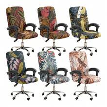 1pc Printed Office Chair Cover, Minimalist Style Chair Cover, Suitable For Office, Study, Living Room, Printed Office Zipper Chair Cover - Multicolor - View 1