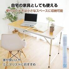キャンプ テーブル アウトドアテーブル 折りたたみ 120 高さ調節 軽量 アルミテーブル 折りたたみテーブル アウトドア キャンプテーブル バーベキューテーブル - 木目ナチュラル - チェックする 8