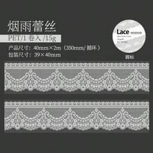 番茄醬女孩 PET 膠帶 蕾絲系列 柔和配色 手帳 DIY 裝飾底色拼貼膠帶 - D - 查看 12