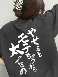 女款時尚春夏圓領寬鬆百搭字母印花短袖T恤休閒風 - 深灰色 - 查看 3