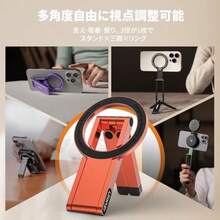 Phone External Flashes & Selfie Lights - Orange - View 4