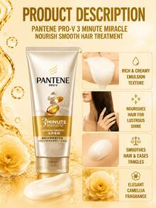 Pantene 潘婷 3 分鐘奇蹟護髮乳 180ml 正裝 / 40ml 試用裝，修復乾燥受損髮質，滋養柔順，適合所有髮質 - 潘婷3MM奢護精華霜乳液修護護髮素 - 查看 8