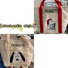 حقيبة قماشية مطرزة برسومات كرتونية Snoopy، حقيبة يد/كتف بسعة كبيرة، هدية صغيرة مثالية للمعجبين والعائلة والأصدقاء، 1 قطعة - متعدد الألوان - مشاهدة 4