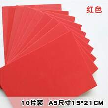 10张2毫米厚、20x30厘米的彩色海绵纸，带闪光塑料纸，颜色多样，适用于美术工艺学校项目、剪贴簿、DIY角色扮演、EVA泡沫纸套装，可用于手工和DIY艺术创作。 - 彩色 - 查看 11