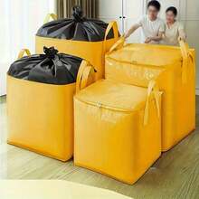 47.55L Travel Storage Bag - Ideal For Storing Clothes, Bedding And Toys - Made Of Durable Polyester Material - View 4