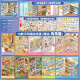Samling 8.0 [10 olika scener]