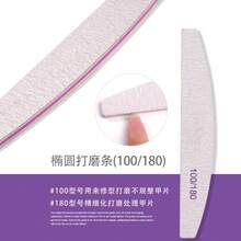 10/5/1pc Gray Professional Curved Nail File 100/180 Grit, Manicure Supplies, Manicure Tools, Nail Art Tools, Back To School, Nails, Nail Extension Tools - A - View 2