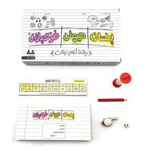 Human Animal Khuzabalan Game,Group Card Game,Arabic Cards Game, Family/Party Games - White - View 7