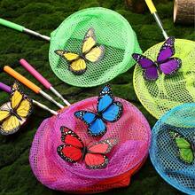 1/2/3pcs Adjustable Butterfly Net, Used For Catching Insects, Outdoor Butterfly, Snail, Fish And Bat Catching Tool, Pool Cleaning Tool, Aquarium Cleaning Tool, Fishing Accessory, Extendable From 15.0 Inches To 34.0 Inches/Multiple Colors Available - 2 Pieces - View 4