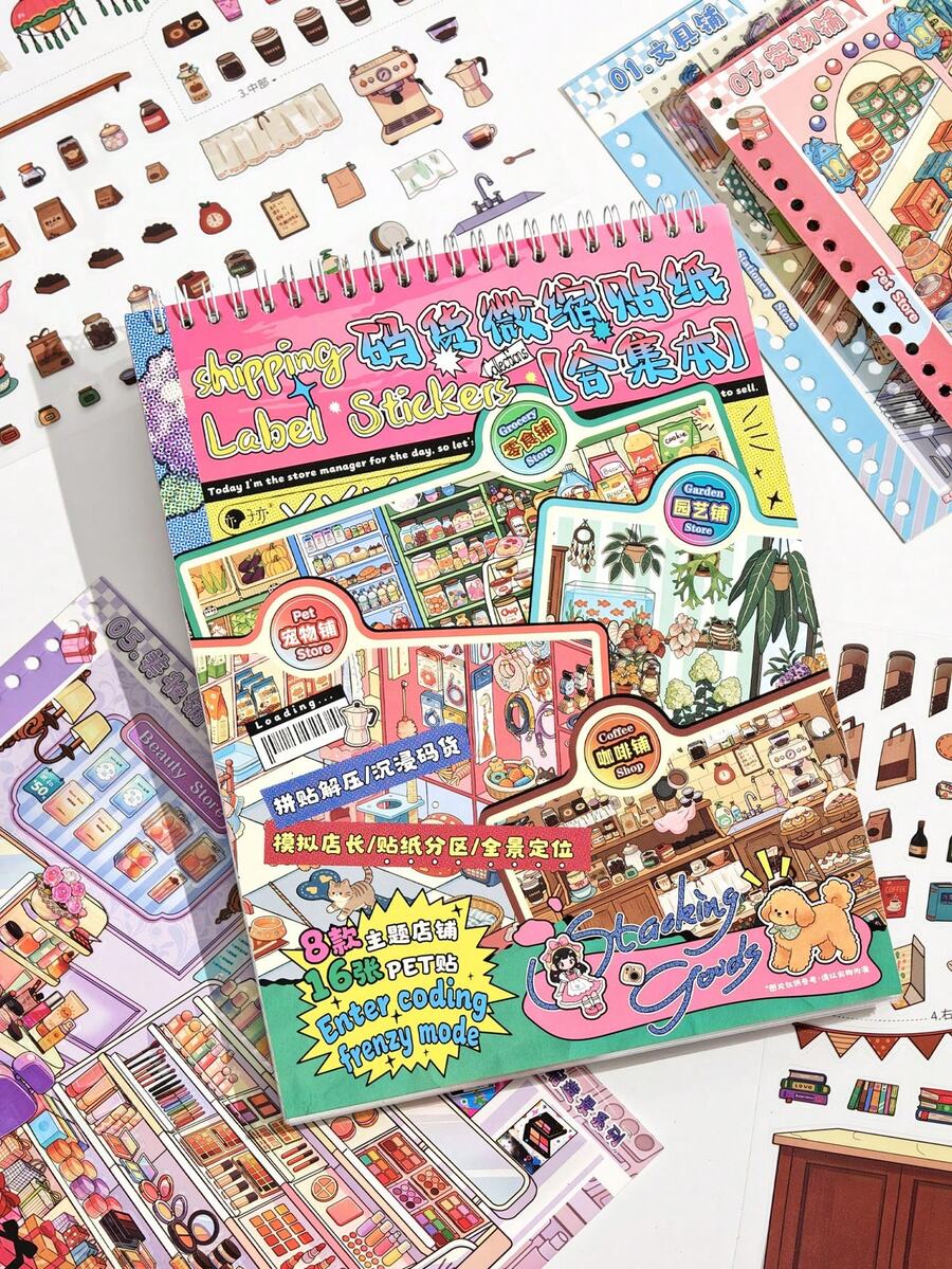 8-Piece Scene Simulation Store Sticker Collection Book, Immersive Stocking Stickers, Supermarket & Convenience Store Theme, With Positioning Lines DIY Planner & Handmade Stickers