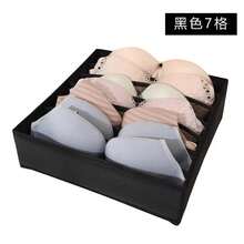 Caja de almacenamiento de ropa interior, caja de almacenamiento con divisor para ropa interior y calzoncillos - Negro - Ver 5