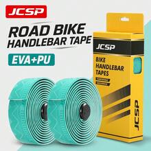 JCSP Bicycle Octopus Handlebar Tape, Comfortable Grip, Four-Sided Anti-Slip, Suitable For Road Bikes, Road Bike Handlebar Tape - Multicolor - View 2