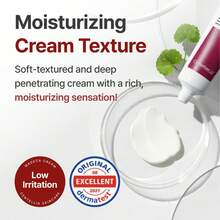 Madeca 積雪草面霜,適合乾燥與敏感肌膚。成分:TECA、積雪草、積雪草苷 - 乳霜 - 查看 6