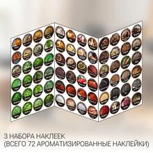 72pcs/Set Kitchen Storage Jar Labels Stickers, Self-Adhesive Waterproof Vinyl Stickers, Flour Sugar Salt Rice Noodles Spices And Other Seasoning Jar Labels, Round Labels, Kitchen Cabinet Organization Essential, Easy To Apply Oil-Resistant, Home Storage Classification Stickers, Removable Without Residue / Russian - 72 Russian Spice Stickers - View 6