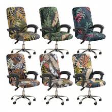 1pc Printed Office Chair Cover, Minimalist Style Chair Cover, Suitable For Office, Study, Living Room, Printed Office Zipper Chair Cover - Multicolor - View 2