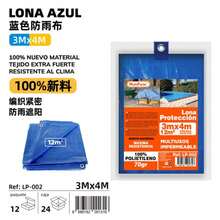 Blue Waterproof Polyethylene Tarp Cover, Multiple Sizes Available, Heavy-Duty Weatherproof Polyethylene Tarp Equipped With Metal Grommets, Suitable For Outdoor Sun Shading And Rain Protection. - Rainproof Cloth - View 15