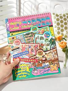 8-Piece Scene Simulation Store Sticker Collection Book, Immersive Stocking Stickers, Supermarket & Convenience Store Theme, With Positioning Lines DIY Planner & Handmade Stickers - 1 Set - View 7