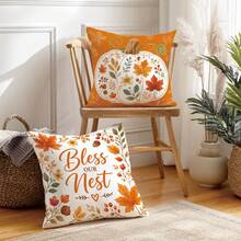 Herbst Minimalistischer Kürbis Ahornblatt Pflanze Frucht Kissenbezug 4er Set, einseitig Muster Pfirsichhaut Samt Polyester Material, 45*45CM/18*18 Zoll Kissenbezug geeignet für Raumdekoration, moderne minimalistische Sofa Wohnzimmer Dekoration, Geschenk, Partydekoration - Verschiedenfarbig - Übersicht 5