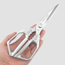 1 pieza Tijeras de cocina de acero inoxidable, cizallas para huesos de pollo, tijeras multifunción para carne de uso exterior, adecuadas para el hogar, restaurante, matadero, suministros de cocina - A - Ver 1