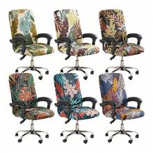 1 buah Sarung Kursi Kantor Bermotif, Sarung Kursi Gaya Minimalis, Cocok Untuk Kantor, Ruang Belajar, Ruang Keluarga, Sarung Kursi Kantor Bermotif dengan Resleting - beraneka warna - View 2