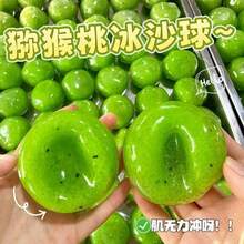 1pc Squishy>Frozen Kiwi Smoothie Squeeze Toy, Slow Rebound Handmade Ball, Bright Green With Black Seed Dots, Round Shape, Glossy Watery Texture; Stress Relief And Emotional Soothing; Suitable For Birthday Parties, Home, Office, Campus, All-Season Daily Use - Multicolor - View 6