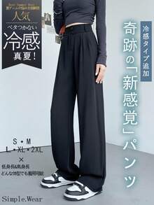 [Domestic Shipping Free Shipping] Summer Clothes High-End Look Cool Cooling Black Slacks Pants Women's Plus Size Stretch High Waist Elegant Slimming Easy Straight Body Type Comfortable Commuting Office Casual Trousers Petite Tall - 黑色 雙扣 - 查看 15