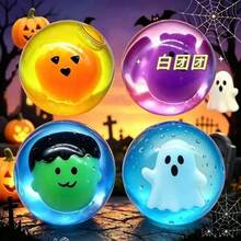 Mainan Remas Halloween Terlaris, Bola Squishy Lembut yang Menyenangkan untuk Meredakan Stres, Tekstur Maltosa dengan Daya Pantul Lambat, Mainan Dekompresi Kreatif, Cocok untuk Anak-Anak dan Remaja - MultiWarna - View 9