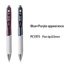 2 Buah Pulpen Tekan. Bodi logam tersedia dalam berbagai warna. Pegangan karet yang lembut. Ujung ganda pulpen mengeluarkan tinta dengan lancar. Desain pusat gravitasi rendah cocok untuk keperluan kantor, pelajar, atau menulis sehari-hari. - Beraneka warna - View 9