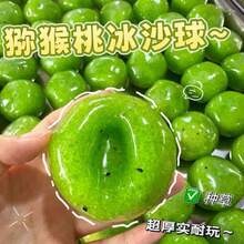 1pc Squishy>Frozen Kiwi Smoothie Squeeze Toy, Slow Rebound Handmade Ball, Bright Green With Black Seed Dots, Round Shape, Glossy Watery Texture; Stress Relief And Emotional Soothing; Suitable For Birthday Parties, Home, Office, Campus, All-Season Daily Use - Multicolor - View 5