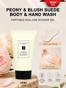 JO MALONE 牡丹與腮紅麂皮沐浴露 30ml - mini Peony & Blush Suede 30ml - 查看 1
