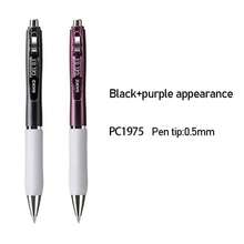 2 Buah Pulpen Tekan. Bodi logam tersedia dalam berbagai warna. Pegangan karet yang lembut. Ujung ganda pulpen mengeluarkan tinta dengan lancar. Desain pusat gravitasi rendah cocok untuk keperluan kantor, pelajar, atau menulis sehari-hari. - Beraneka warna - View 12