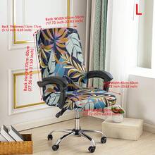 1pc Printed Office Chair Cover, Minimalist Style Chair Cover, Suitable For Office, Study, Living Room, Printed Office Zipper Chair Cover - Multicolor - View 12