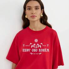 Russian Style New Art Letter Summer Casual INS Style Loose Y2K Street Minimalist,Clothes T Shirts ForMen And  Tops,Teeshirt Femme Oversize Coton,Stree - Red - View 1