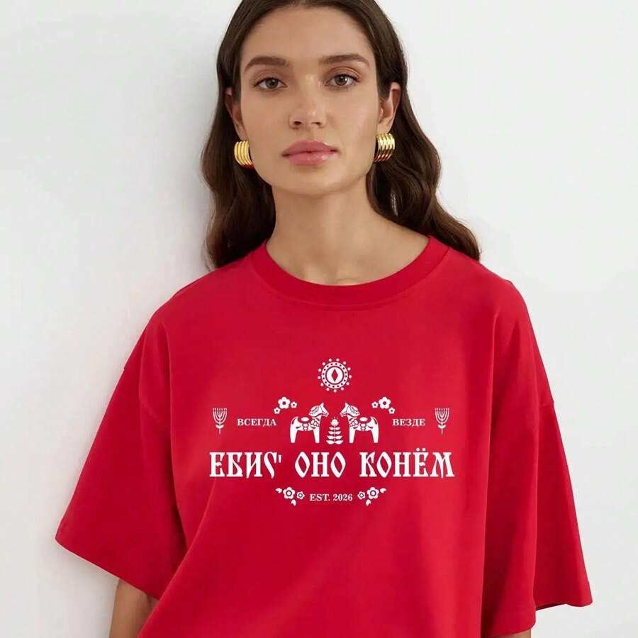 Russian Style New Art Letter Summer Casual INS Style Loose Y2K Street Minimalist,Clothes T Shirts ForMen And Tops,Teeshirt Femme Oversize Coton,Stree - Red - View 1